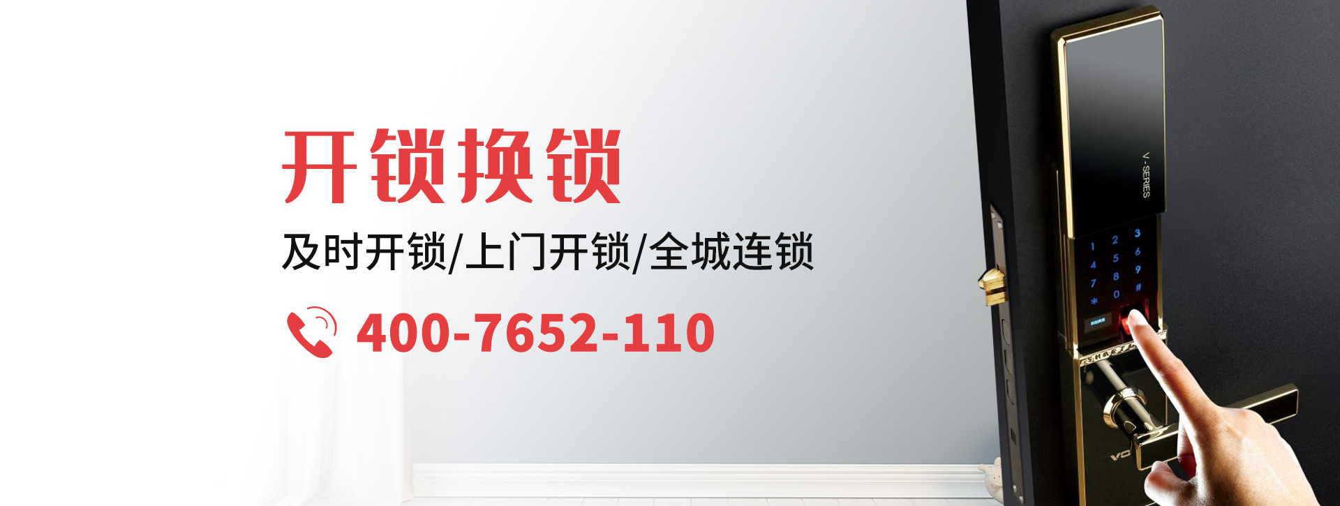 娄底banner